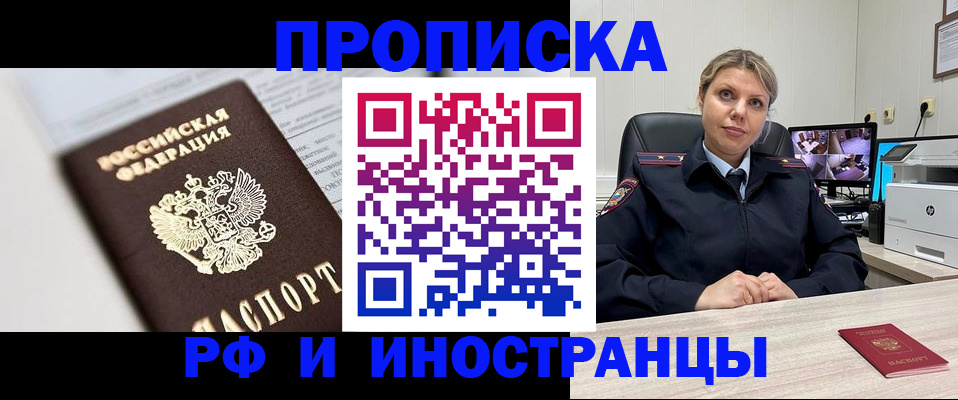 временная регистрация госуслуги в Нытве